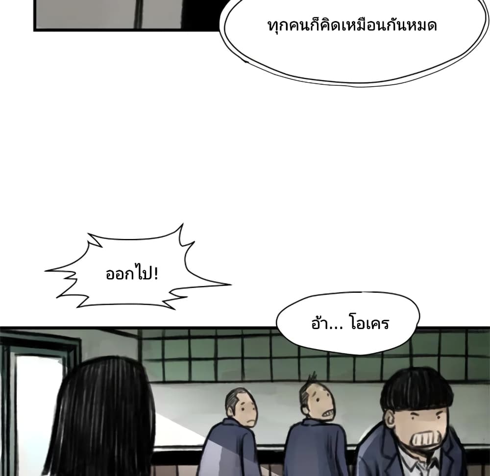 Twoman 5-5
