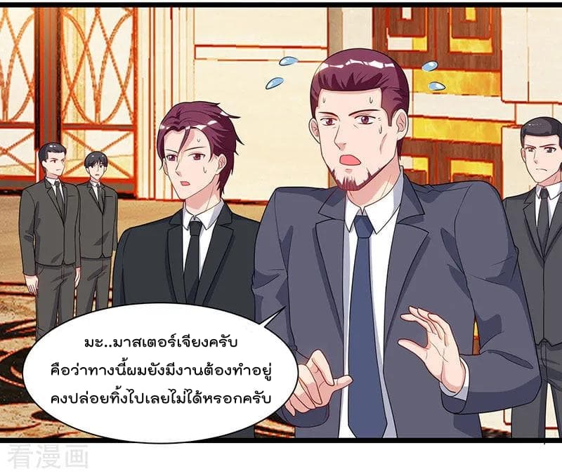Rebirth Abandoned Less Return การเกิดใหม่ของจักรพรรดิเซียน 56-56