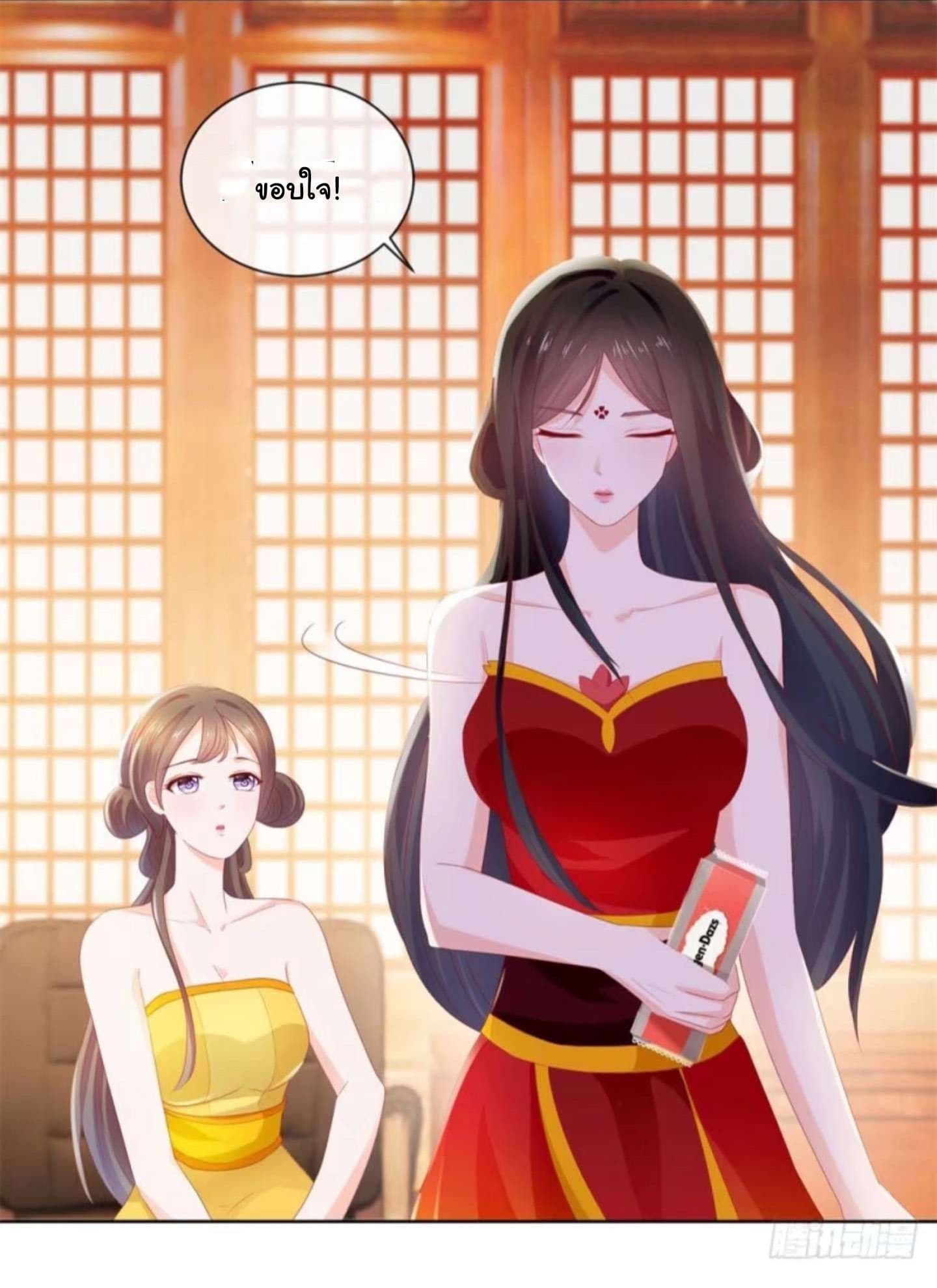 The Lovely Wife And Strange Marriage แผนรักลวงใจ 31-31
