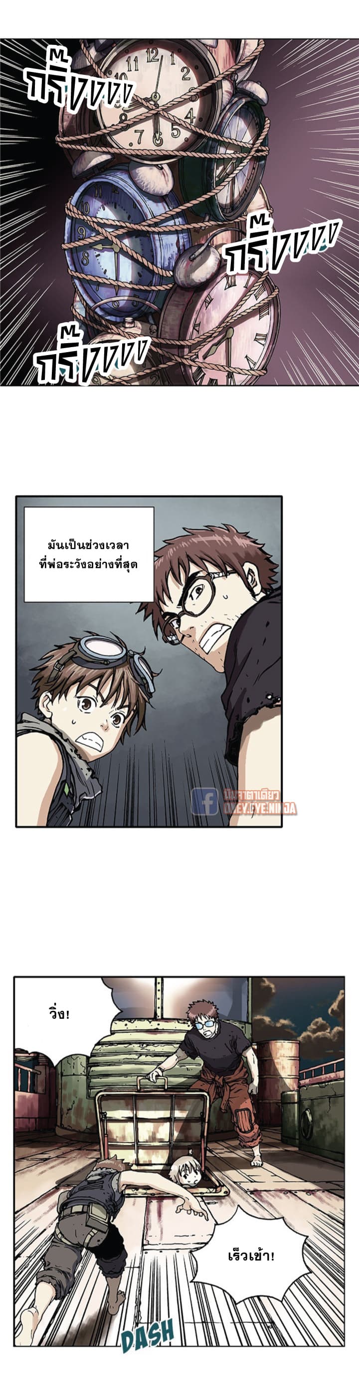 Leviathan 1-1