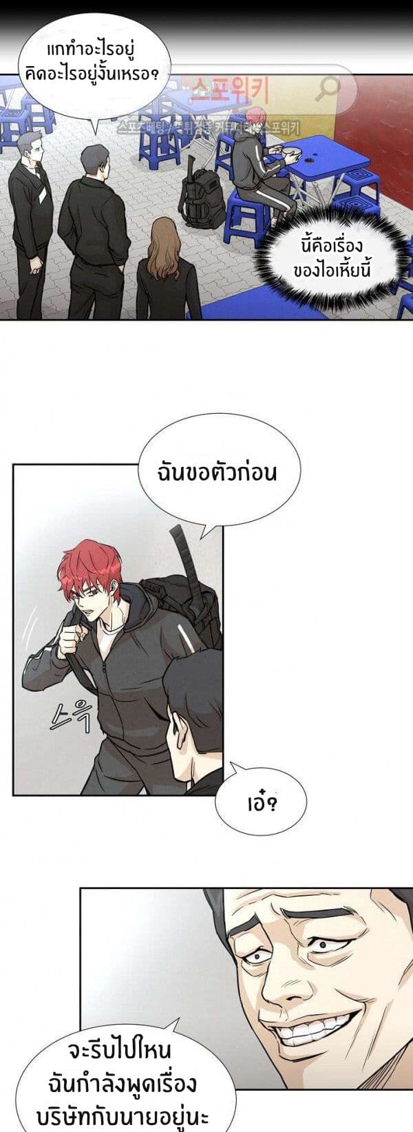 Return Survival 1-1