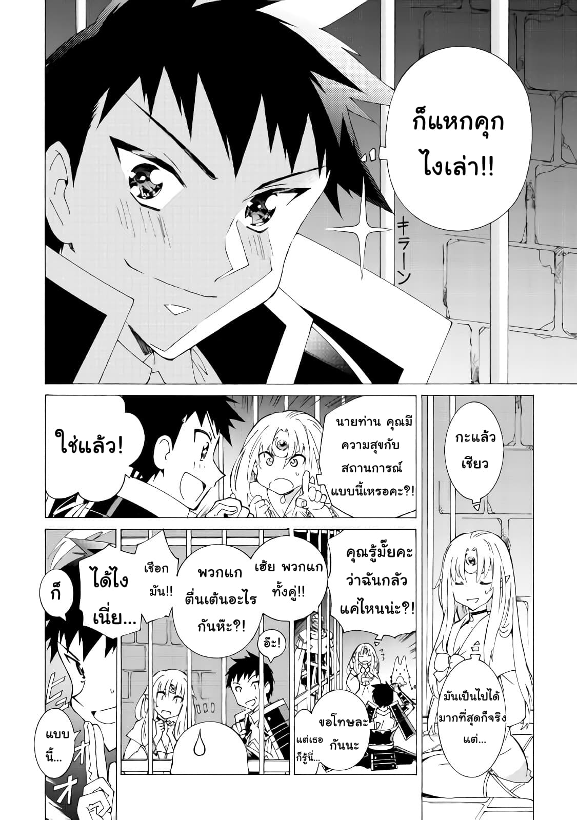 Argate Online 15-15