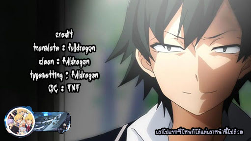 Kyou no Cerberus 12-ยอร์มุนกานดร์และเฮล