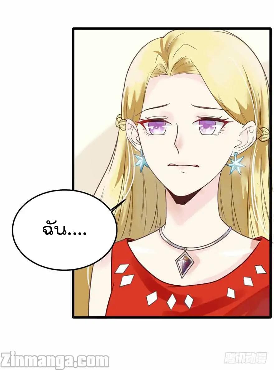 Hui Xi Yi's Love Contract 20-20