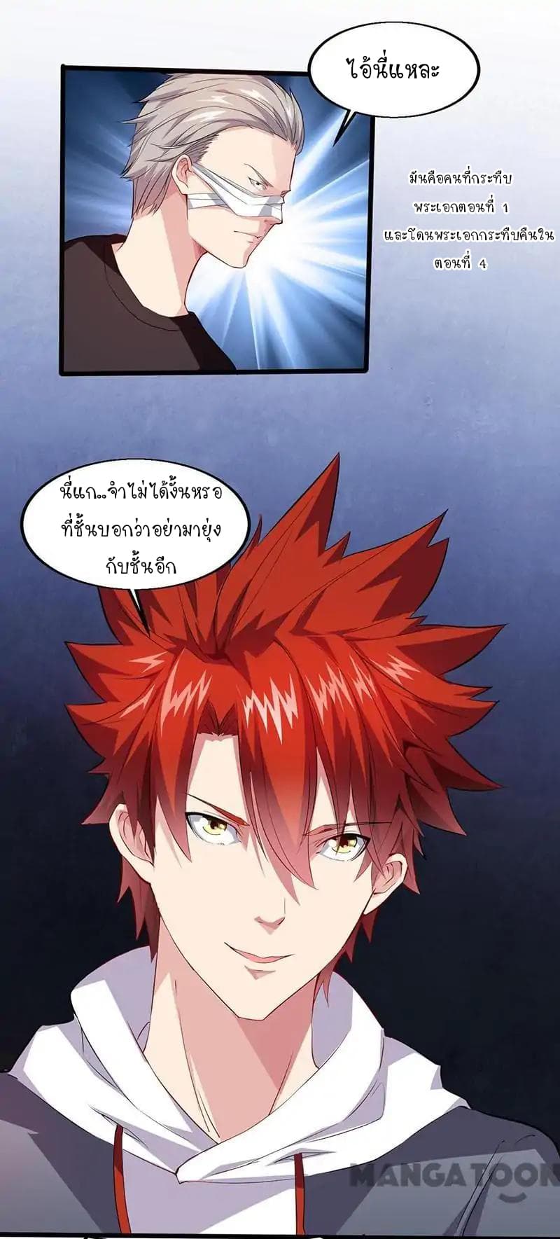 Powerful Juvenile King 18-18