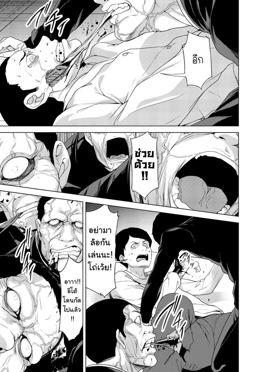 KINGDOM OF "Z" 11-11