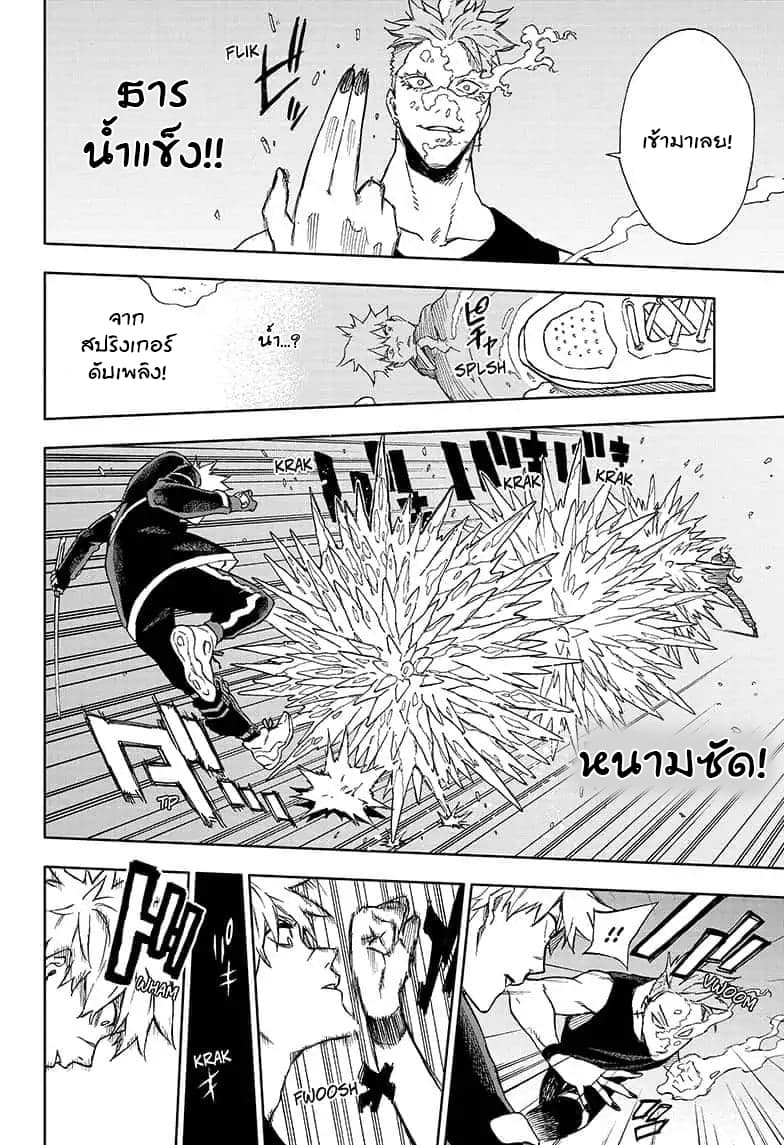 Tokyo Shinobi Squad พลพรรคนินจาโตเกียว 11-การเผชิญหน้า