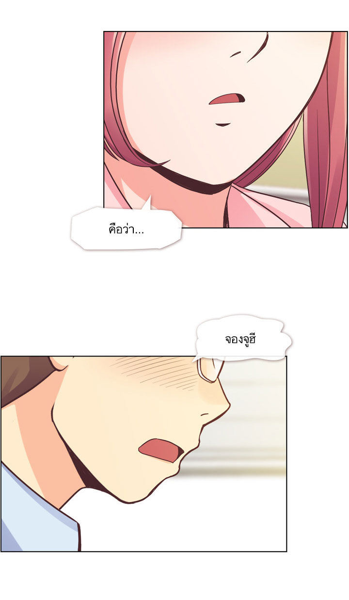 Annoying Jeong Joo Hee ยัยตัวป่วน จองจูฮี 33-33