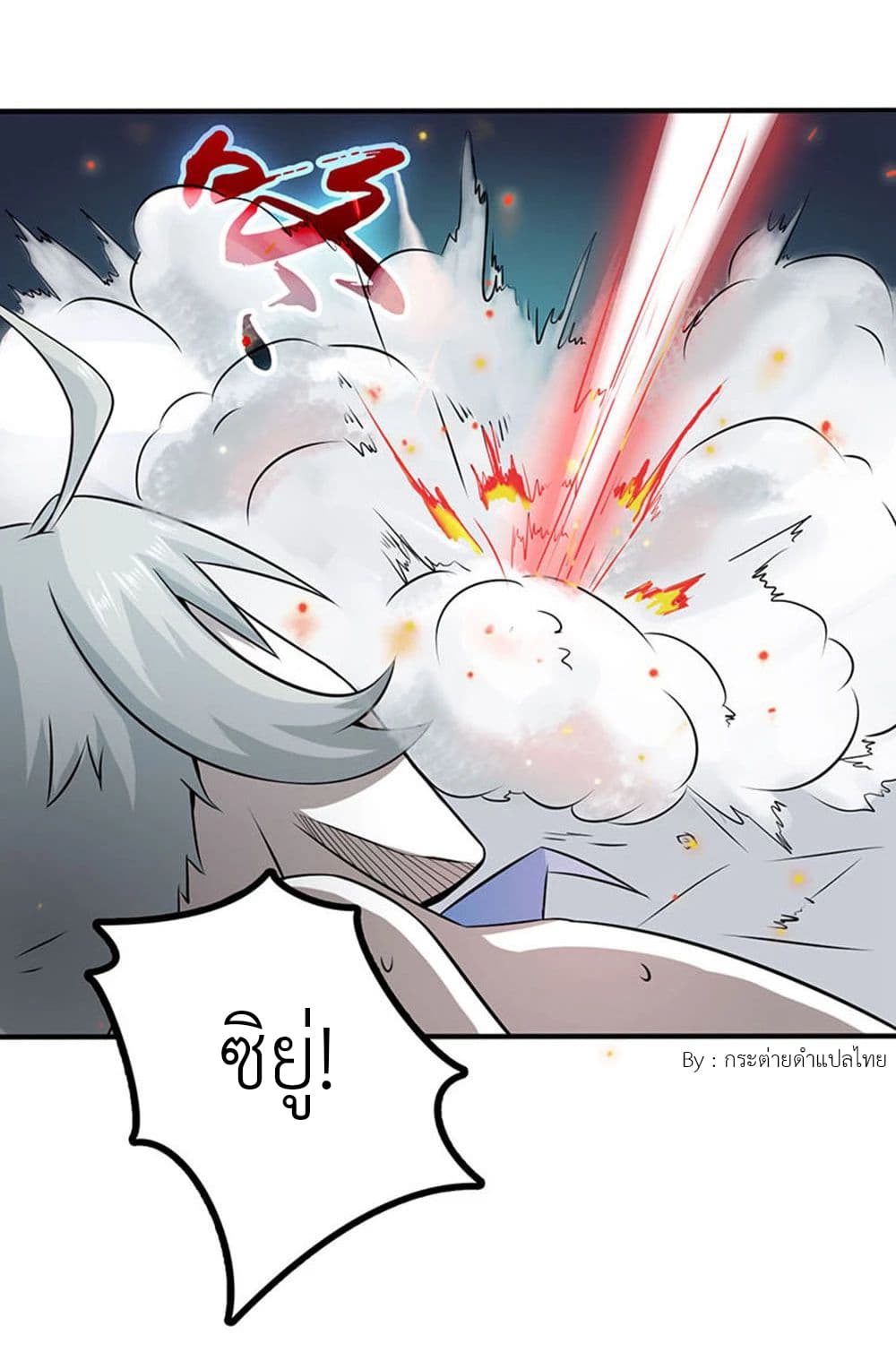 Yama of the Hell 24-24