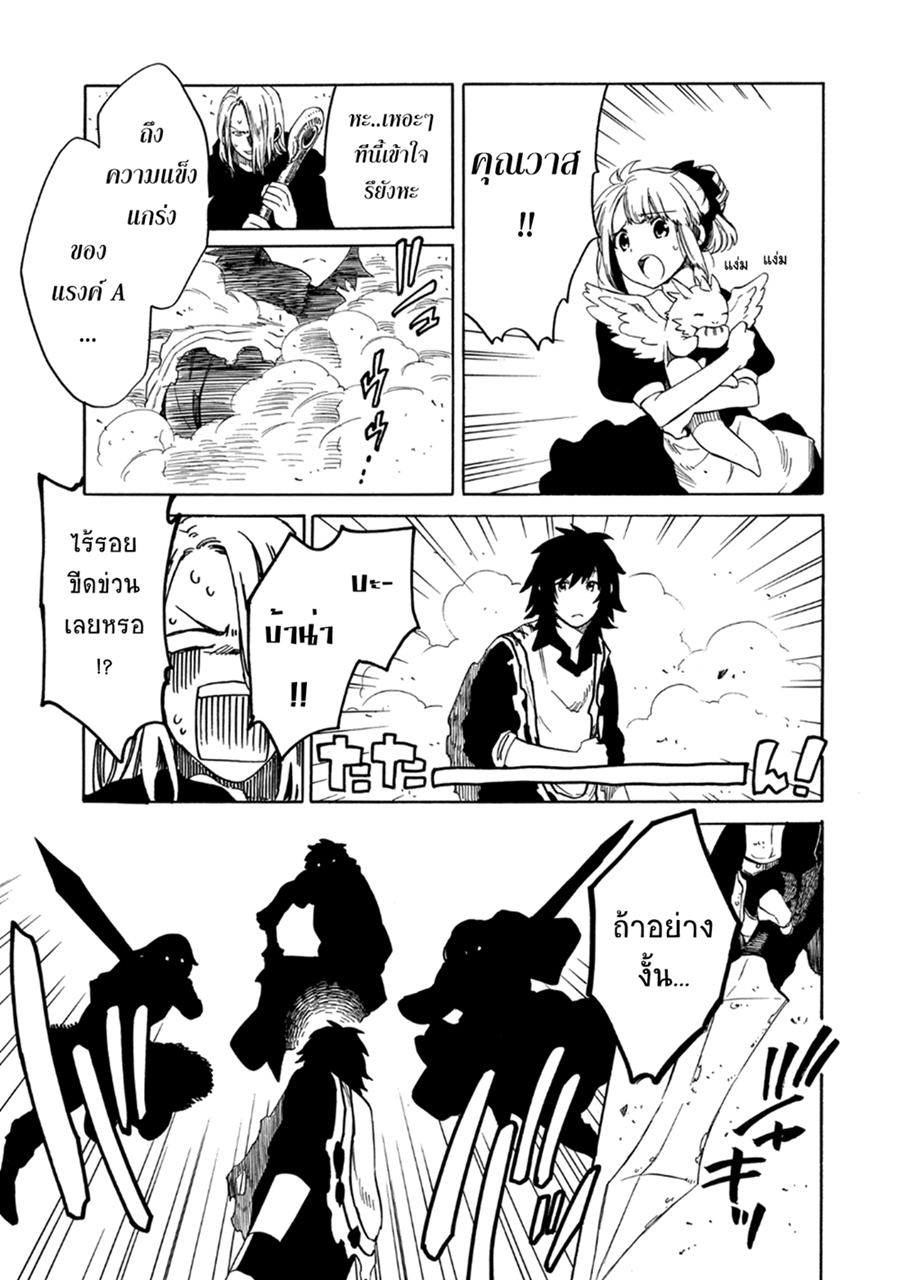 Sono Mono. Nochi ni... (Reboot) 5-5