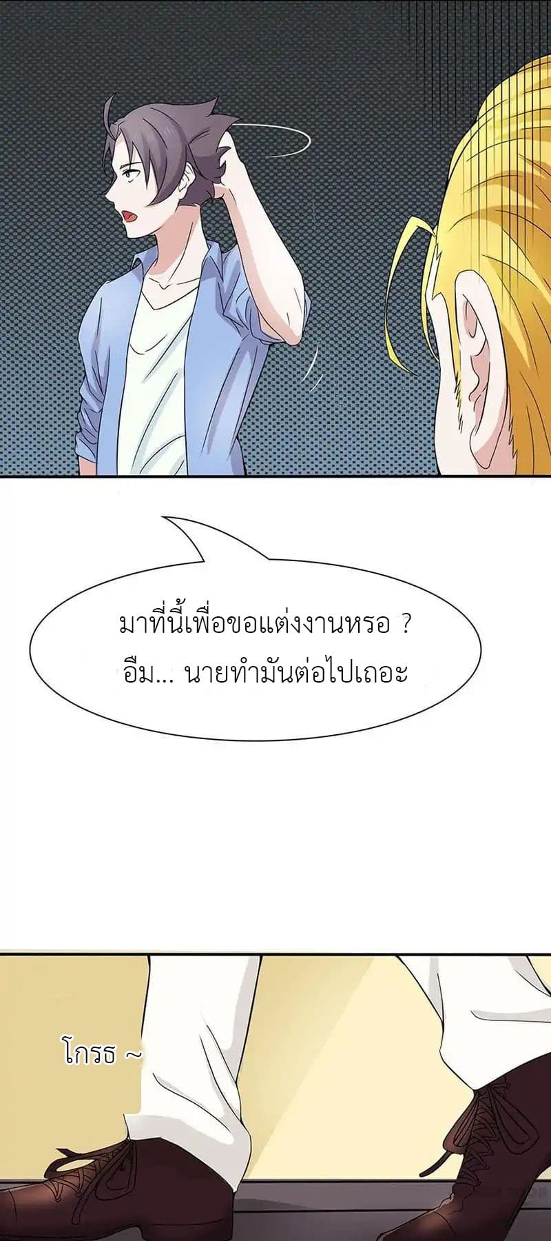 Yama of the Hell 5-5