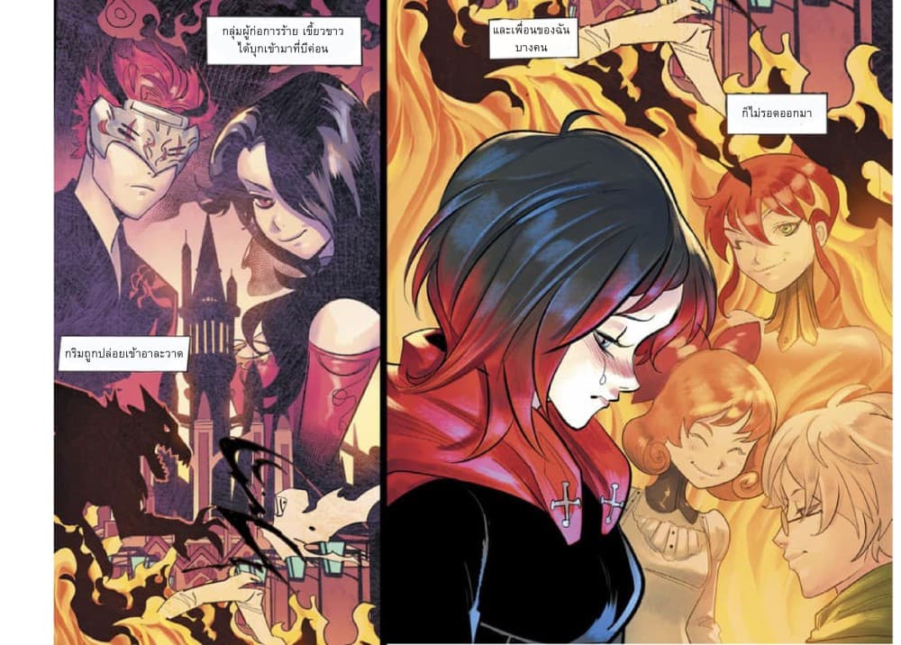 RWBY 1-1