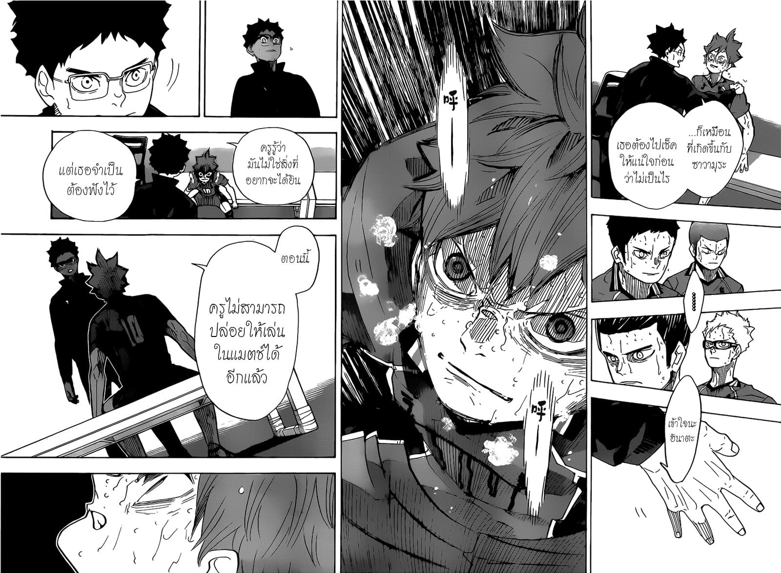 Haikyuu!! 365-จุดจบและจุดเริ่มต้น 2