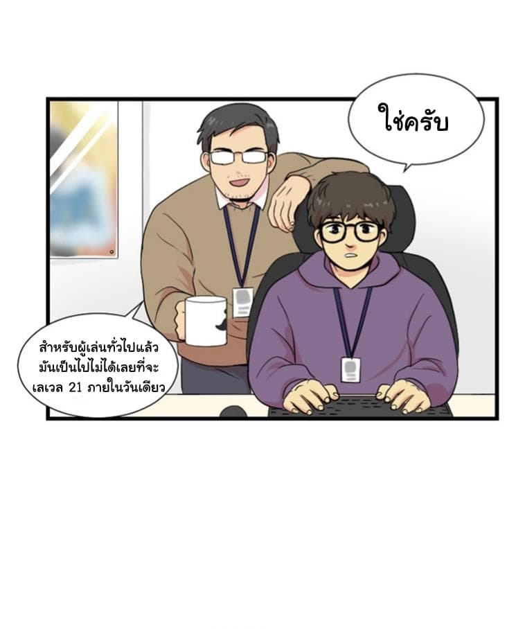 Reader 2-2