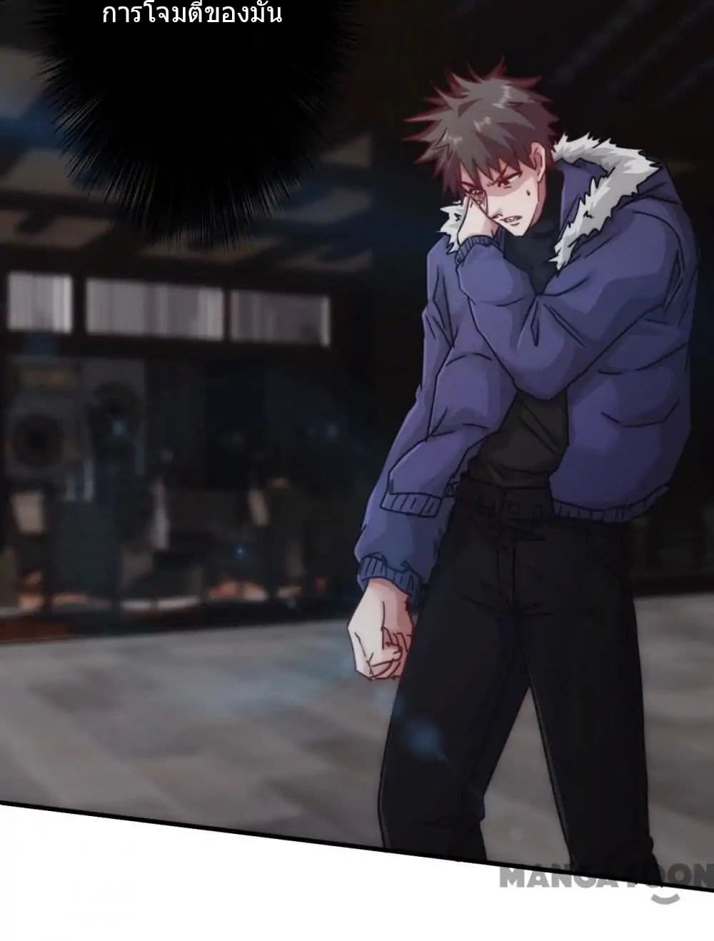 Strongest Worker 141-141