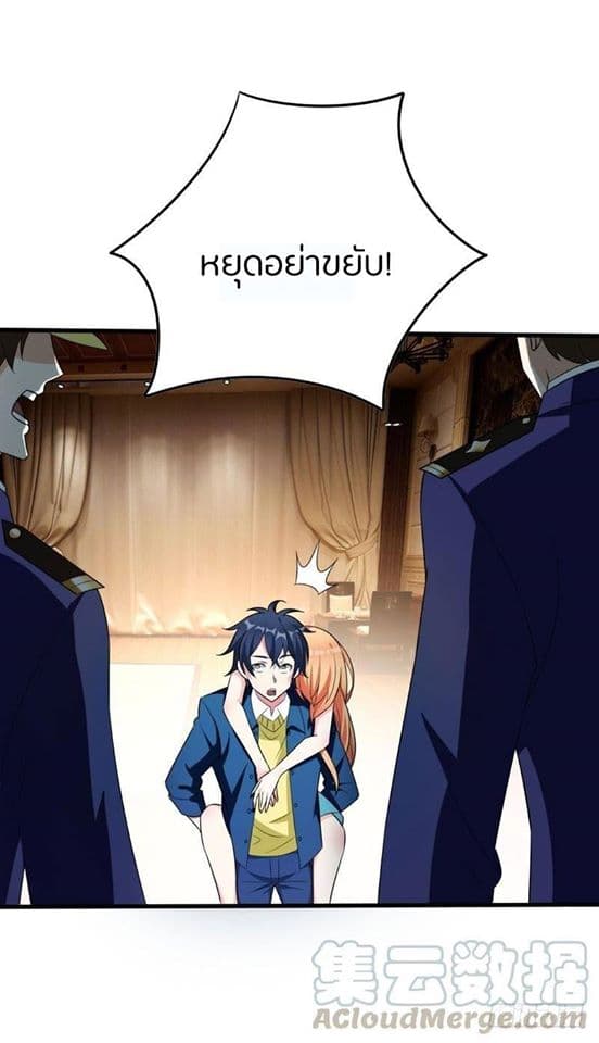Prefectural Circle of Friends 2-2