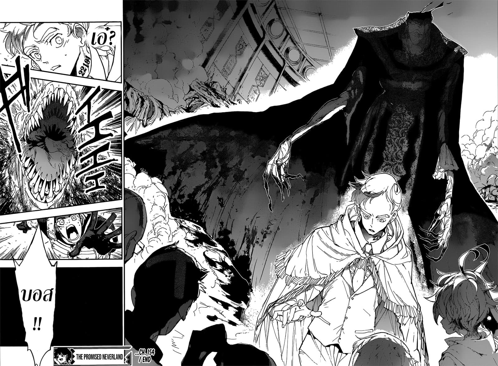 The Promised Neverland 154-ฝ่าอุปสรรค