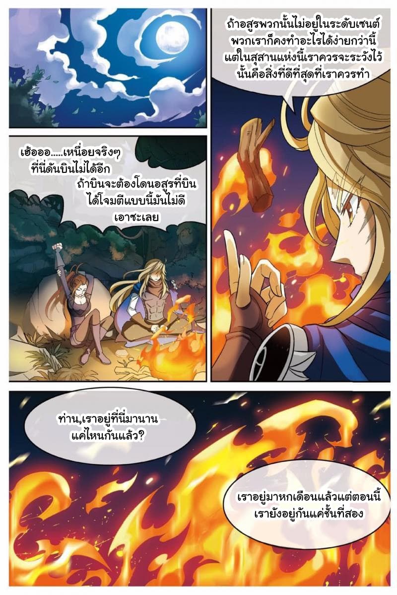 Panlong 156-156