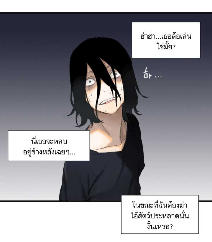 Her Summon 2-2