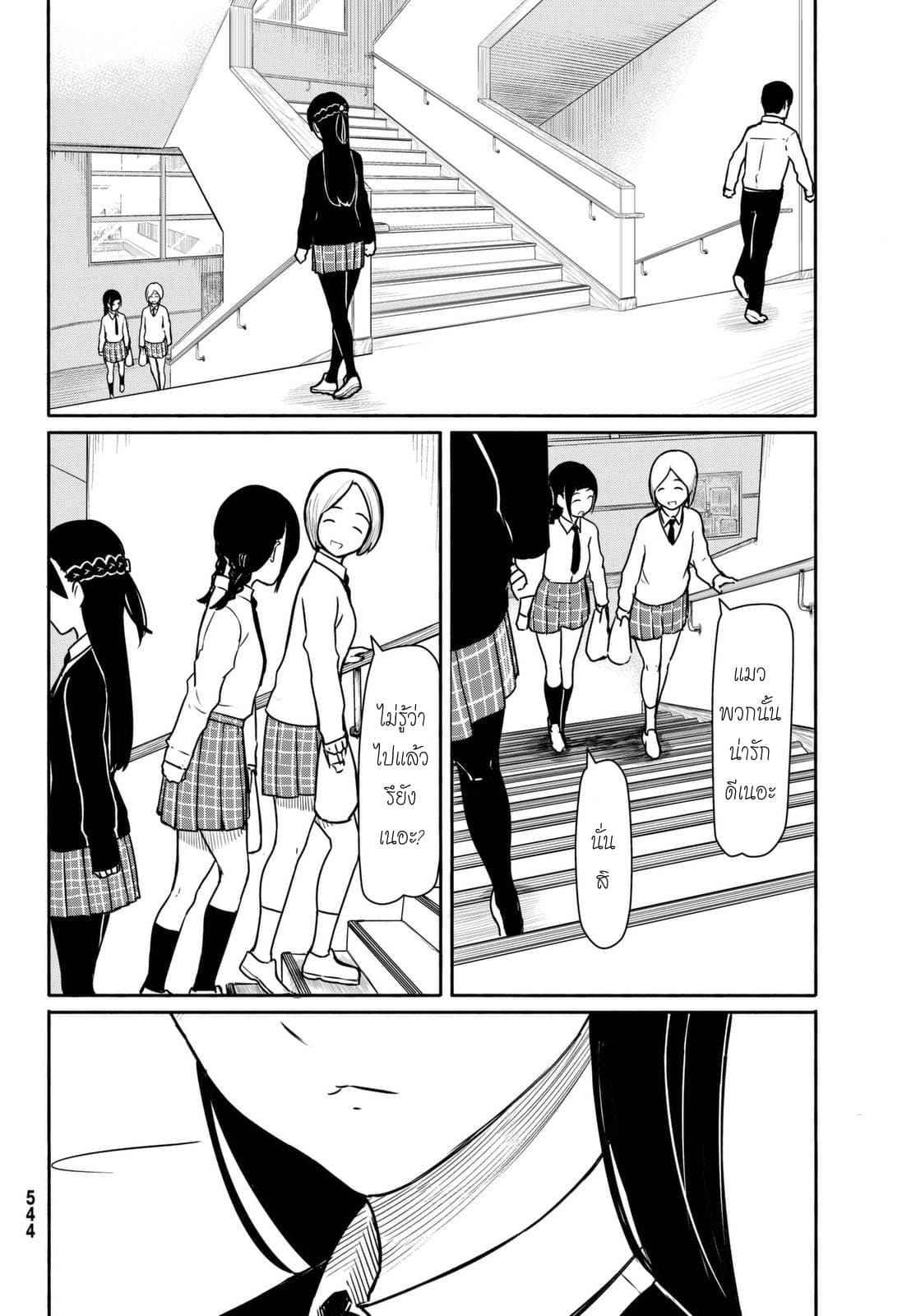 Flying Witch 34-ความสำเร็จ 2 ปีดีกว่าเต่าคลาน