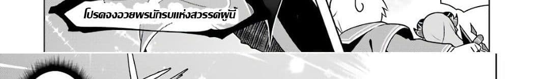 บริษัทมนต์ดำเนโครแกรนท์ // Wakamono no Kuro Mahou Hanare ga Shinkoku desu ga, Shuushoku shite Mitara Taiguu Iishi, Shachou mo Tsukaima mo Kawaikute Saikou desu! 2-2