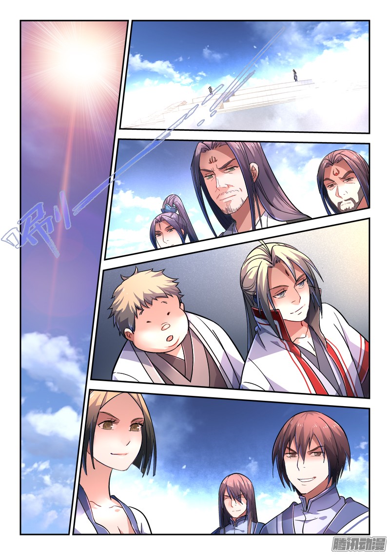 Spirit Blade Mountain 227-227