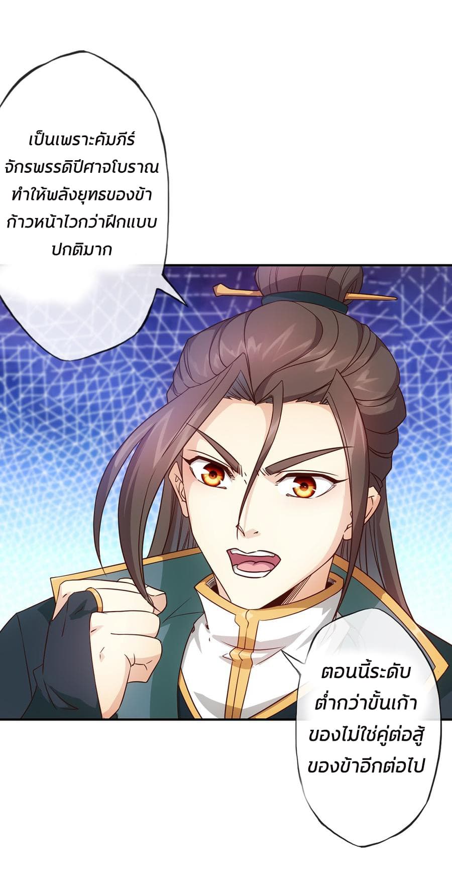 Hong Tianshen Zun 7-7