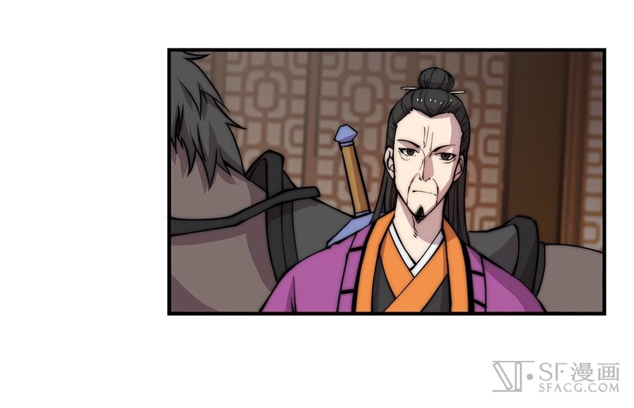 The Master of Martial Arts Retired Life ชีวิตหลังปลดเกษียณของปรมาจารย์แห่งศิลปะการต่อสู้ 47-47