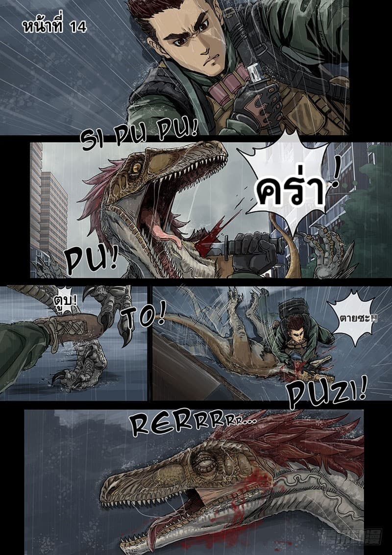 Cretaceous Period 0-0