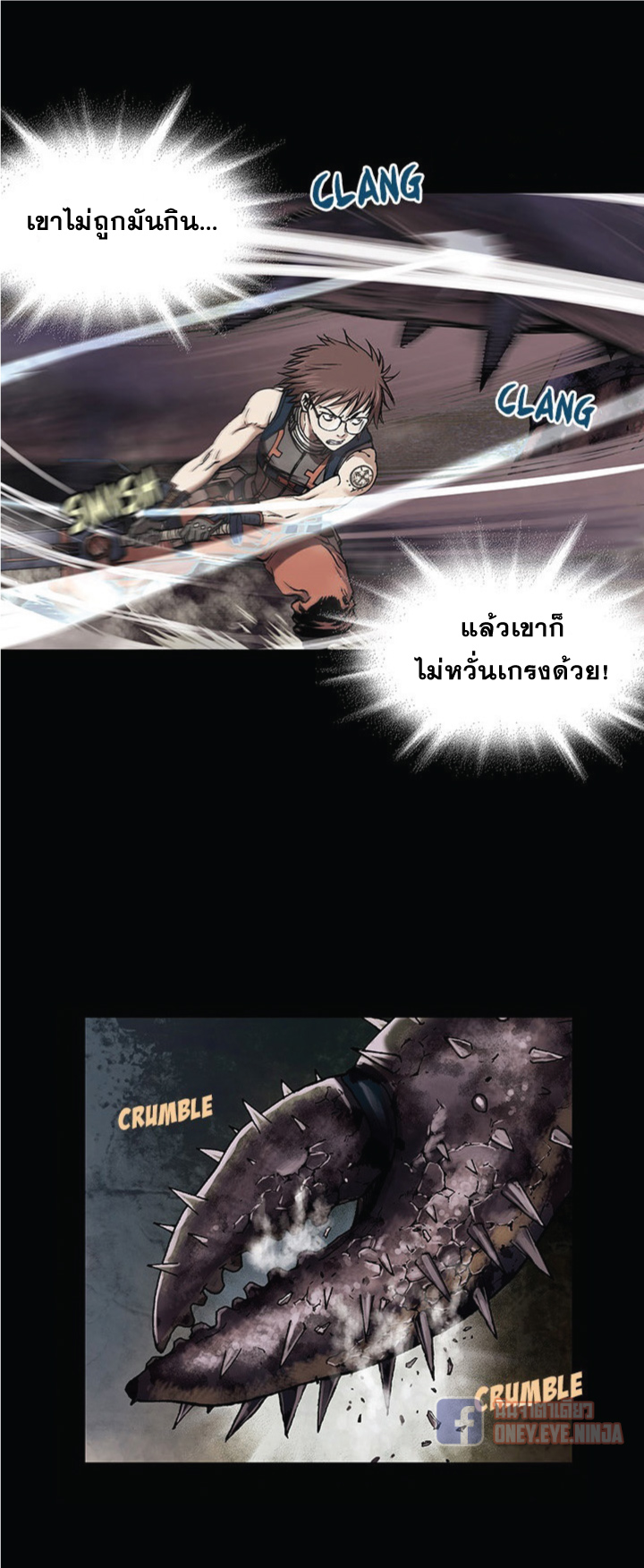 Leviathan 22-22