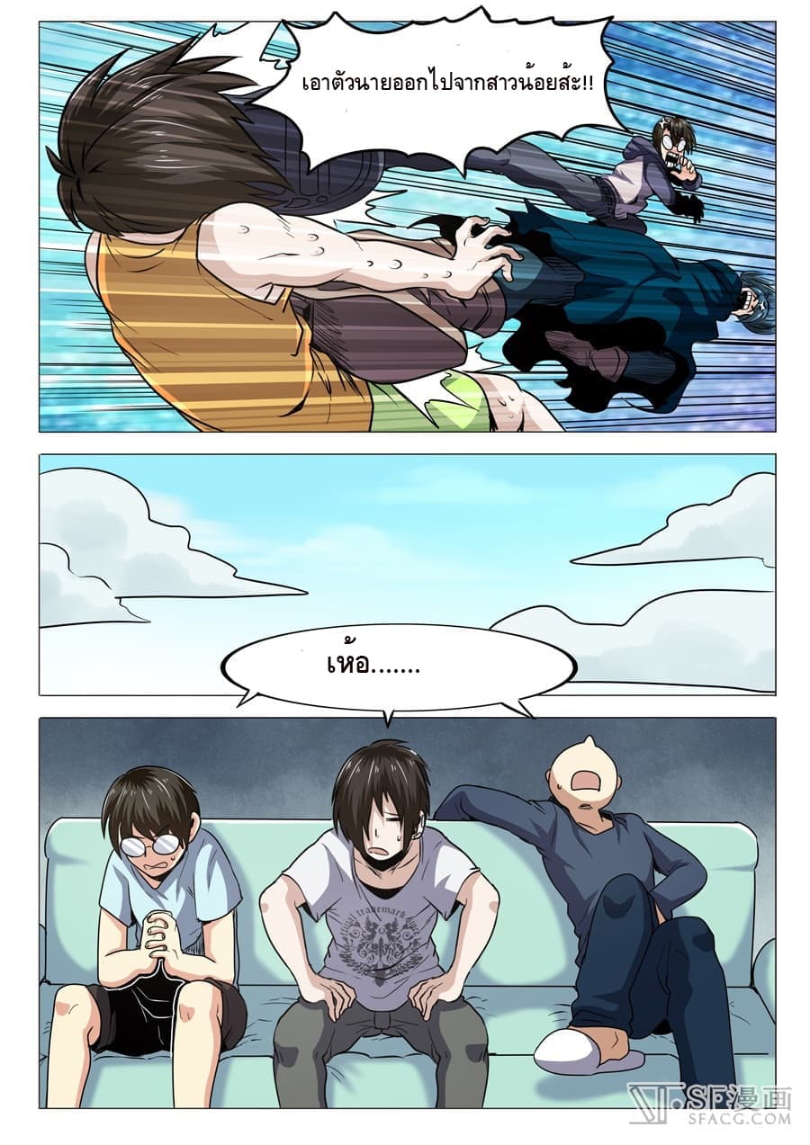 Hero? I Quit A Long Time Ago ฮีโร่น่ะหรอ? ฉันเลิกเป็นมานานแล้ว 14-14