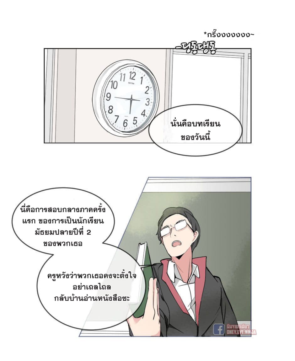 Devil Sword King 2-2