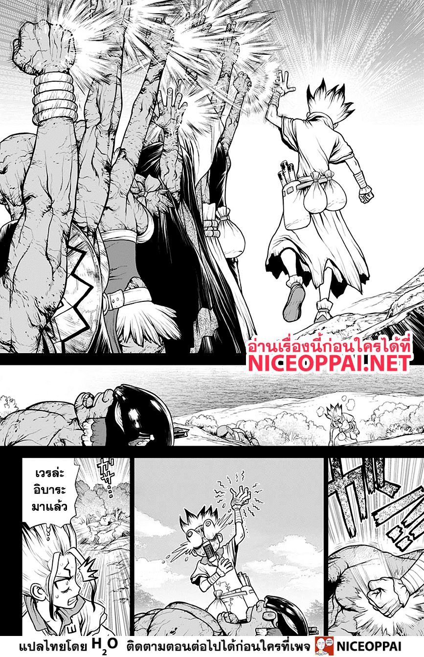 Dr.Stone 135-COUNTING