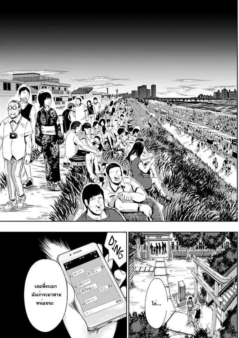 Tokyo Dragon 1-ดอกไม้ไฟ