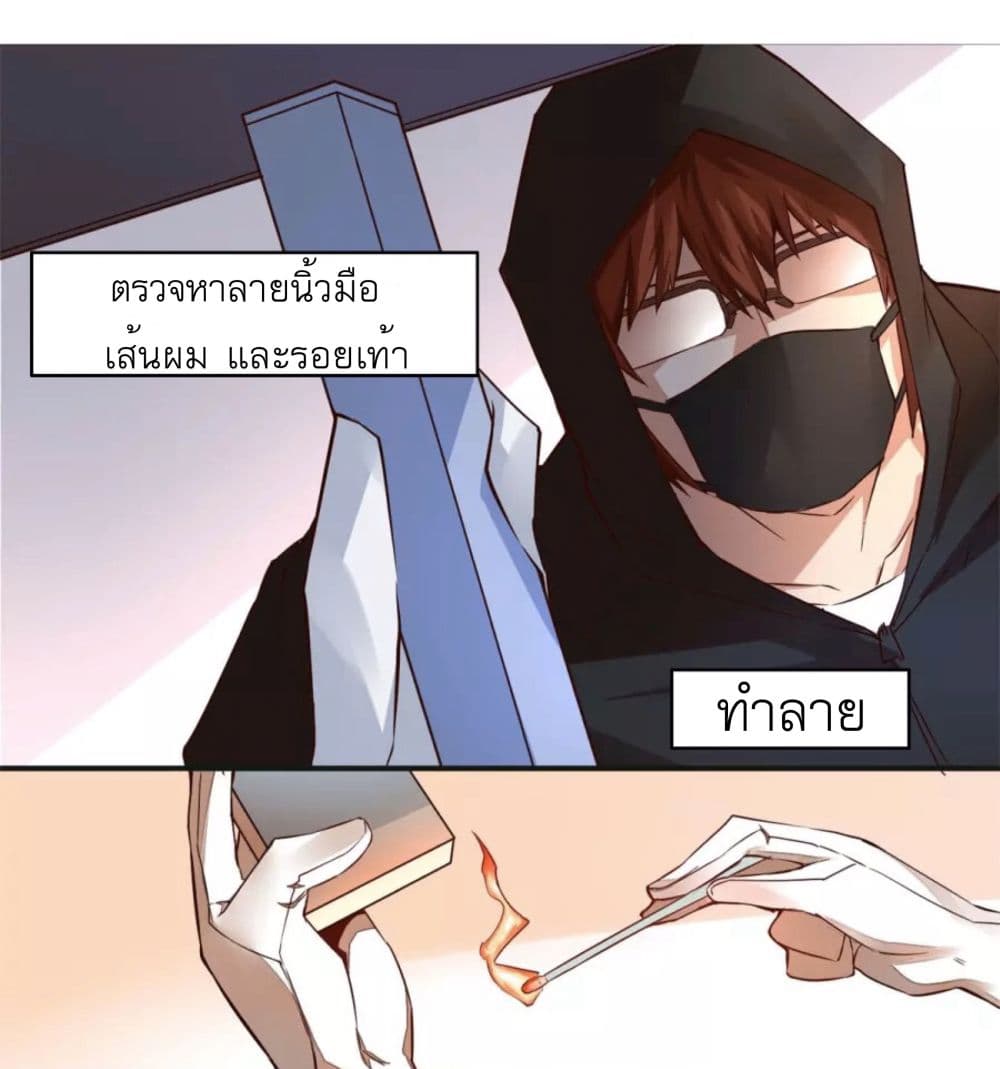 Day 100 of My Sister's Disappearance 100 วันที่น้องสาวฉันนั้นหายไป 1-1