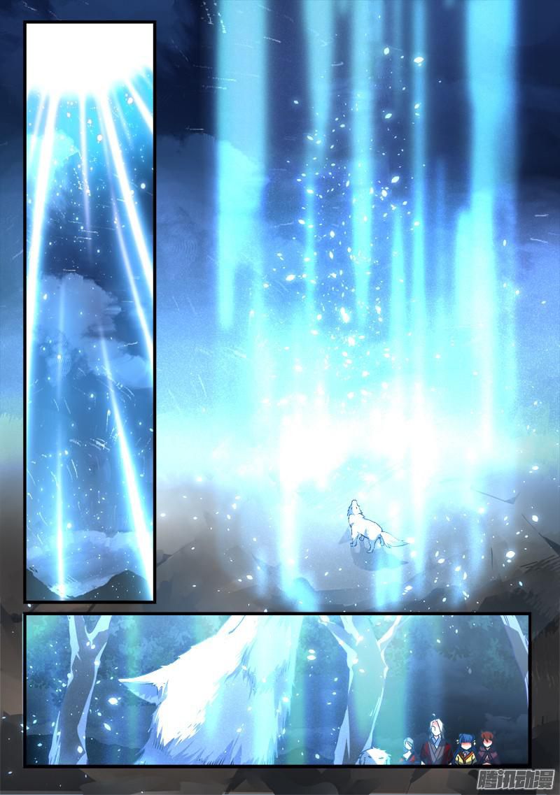 Spirit Blade Mountain 267-267