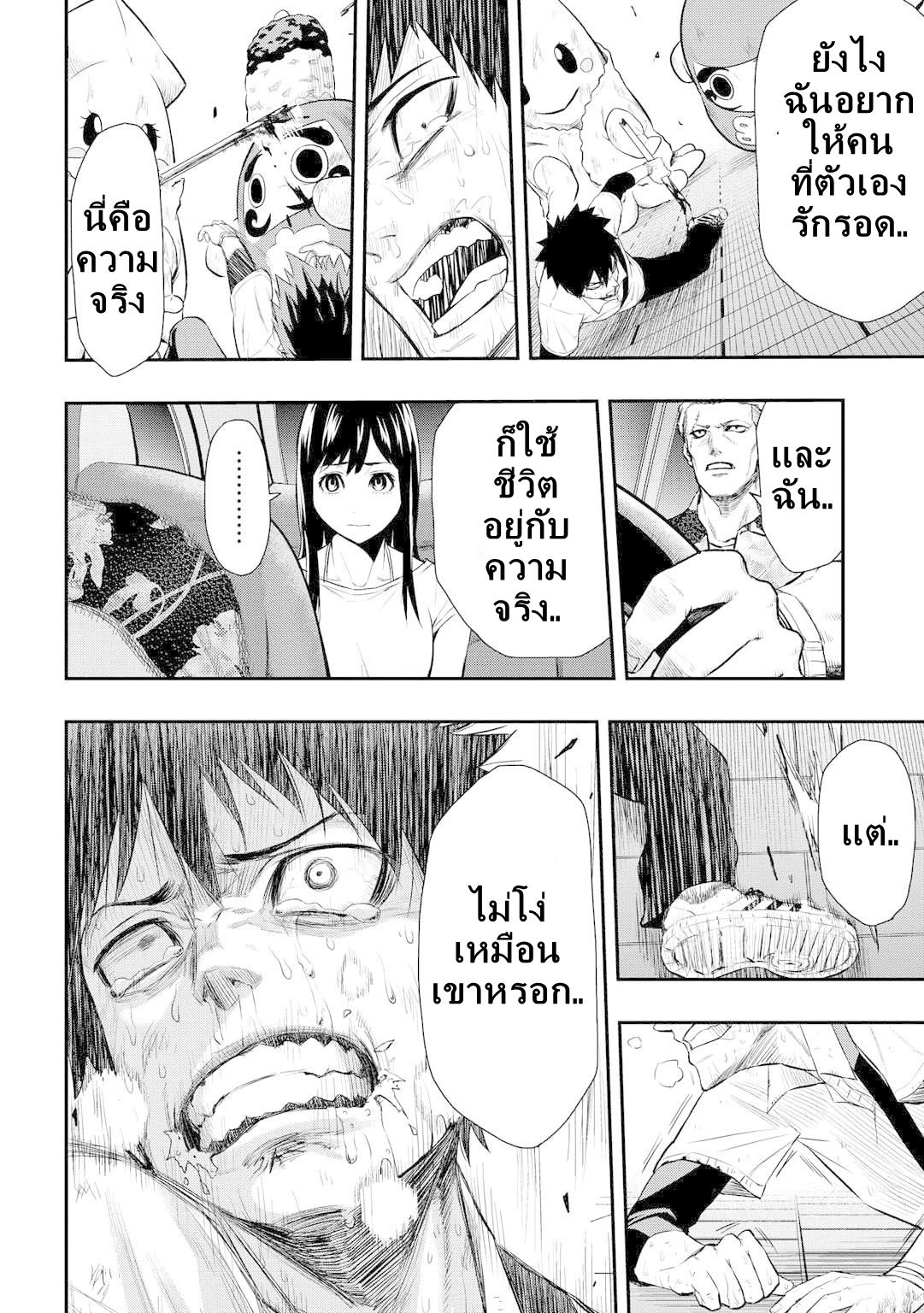 Pygmalion 3-3
