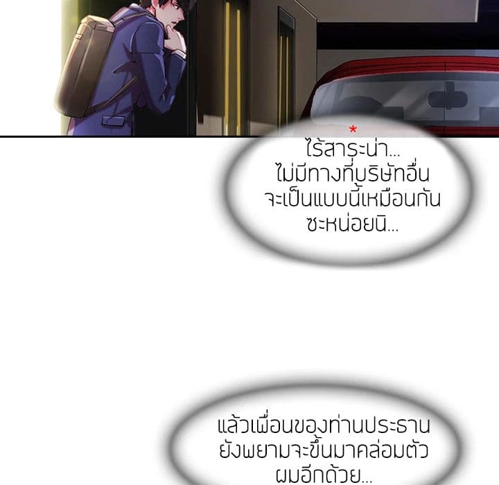Lady Long Legs 13-13