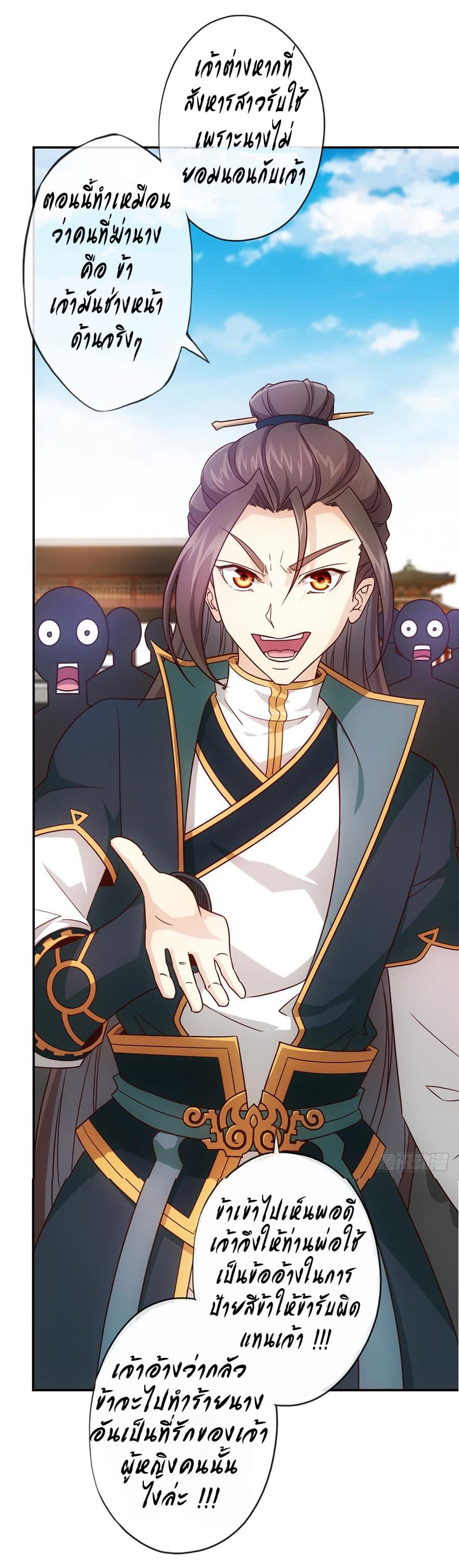 Hong Tianshen Zun 9-9