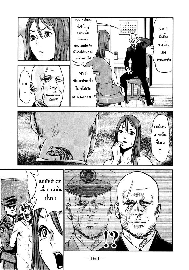 Yarisugi Companion to Atashi Monogatari 9-สไตล์ตะวันตก กับ สาวนั่งดริ้ง