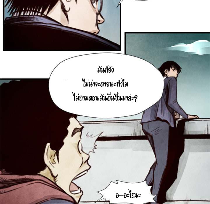 Twoman 7-7