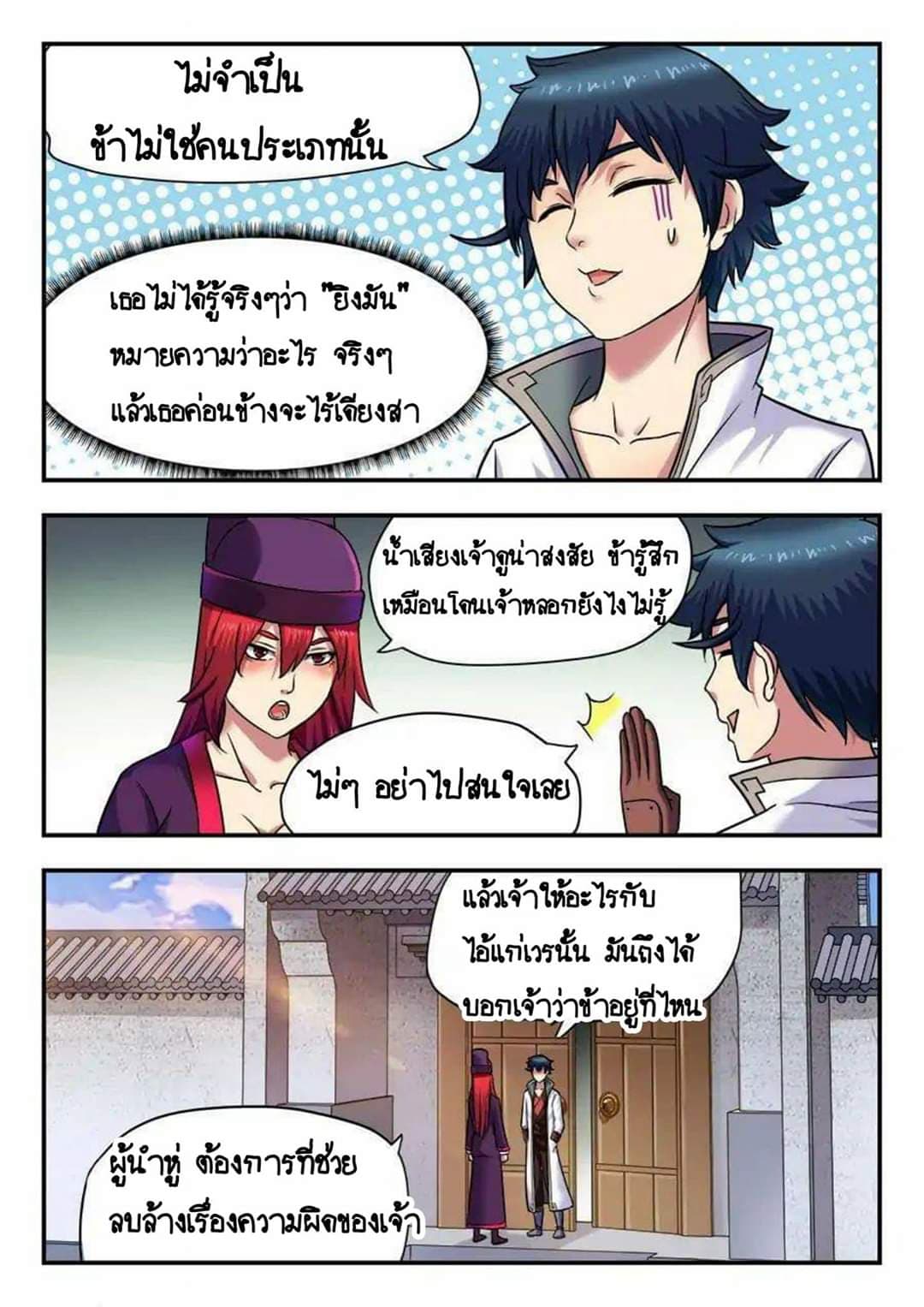My Great Sword 11-11