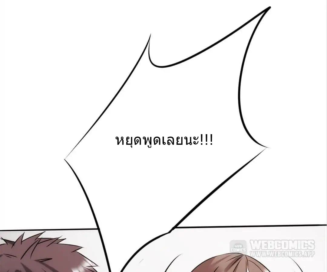 Strongest Worker 11-11