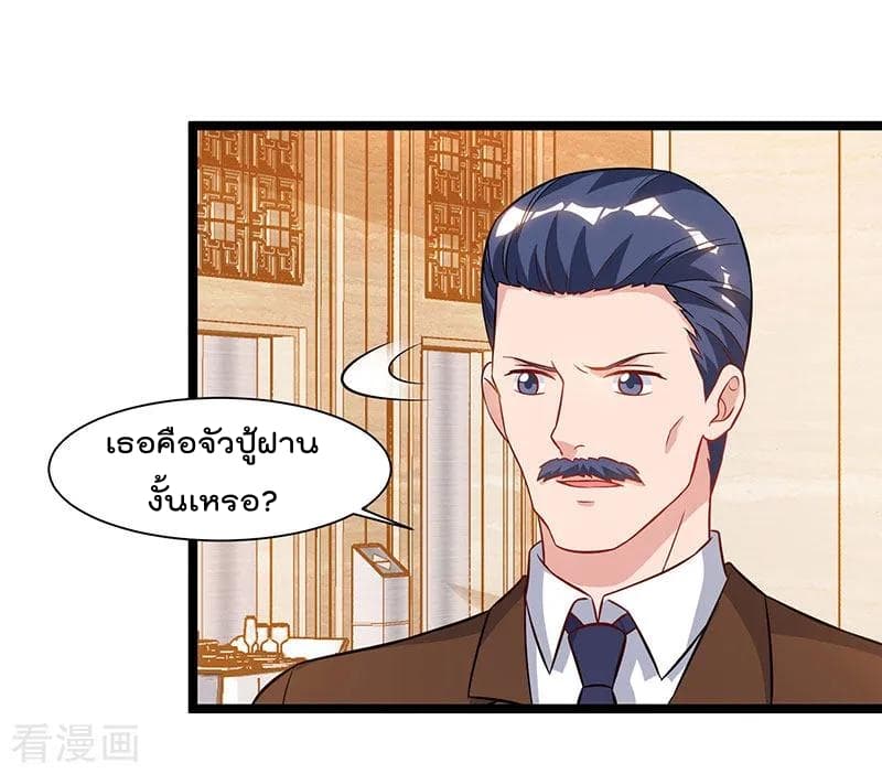 Rebirth Abandoned Less Return การเกิดใหม่ของจักรพรรดิเซียน 54-54