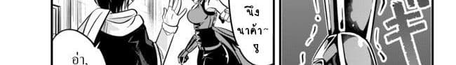 Ima Made Ichido mo Onna Atsukaisareta koto ga nai Onna Kishi wo Onna Atsukai suru หน้าท้องคุณอัศวิน 9-อัศวินกับสาวงามปริศนา