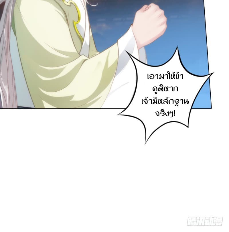 Lang Huan Academy 4.1-4.1