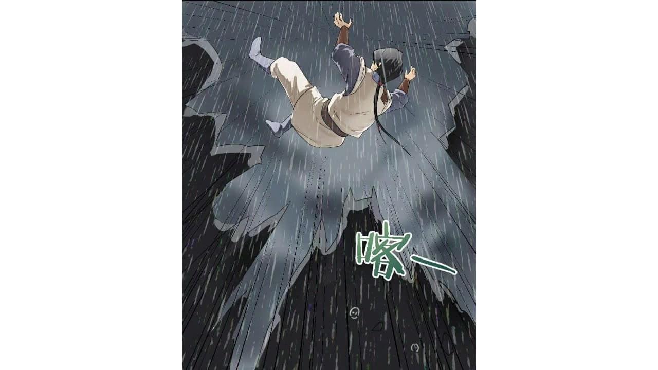 Heavenly Emperor WuDi 1-1