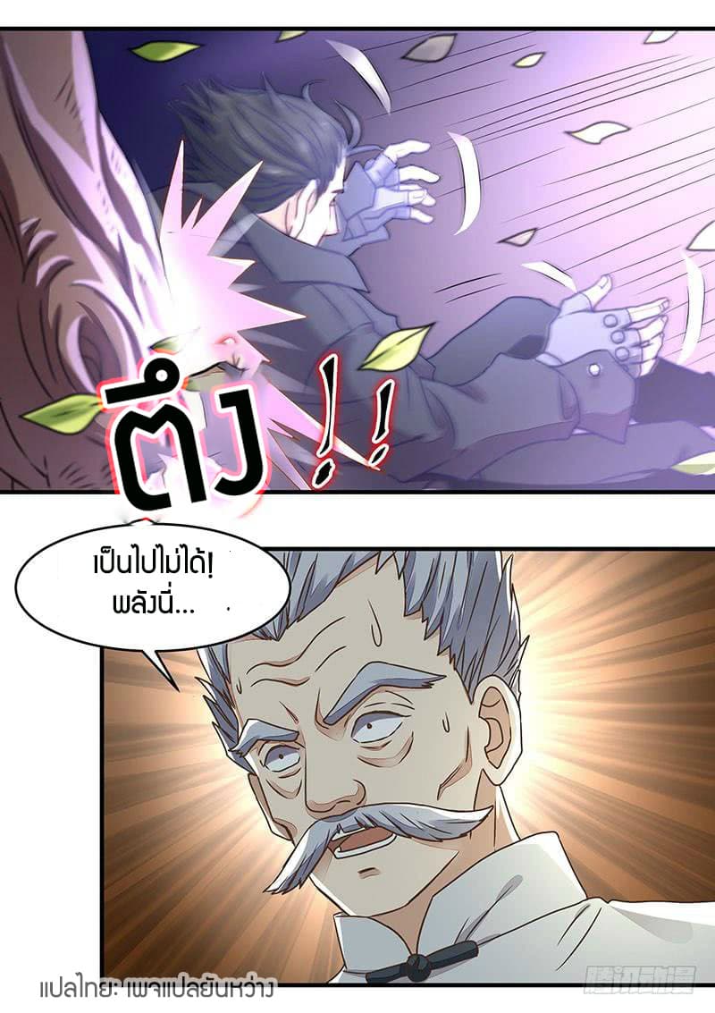 Rebirth: City Deity 5-5