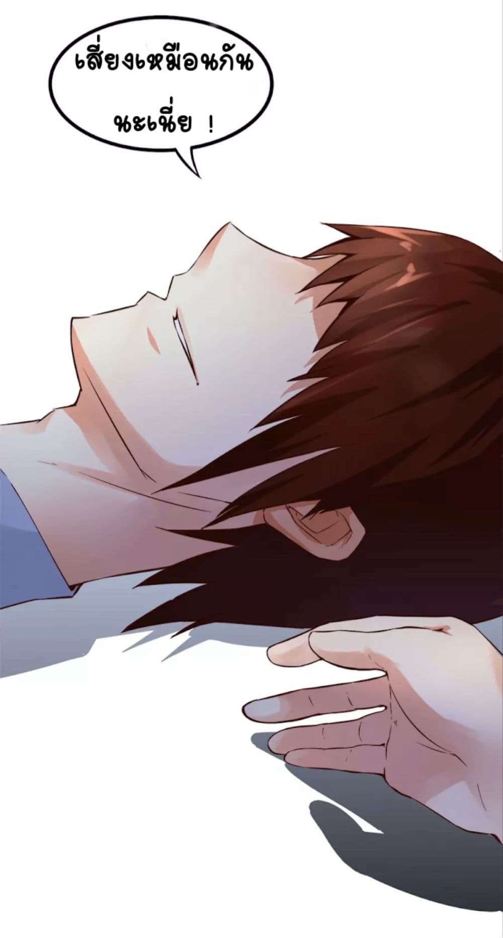 Day 100 of My Sister's Disappearance 100 วันที่น้องสาวฉันนั้นหายไป 1-1