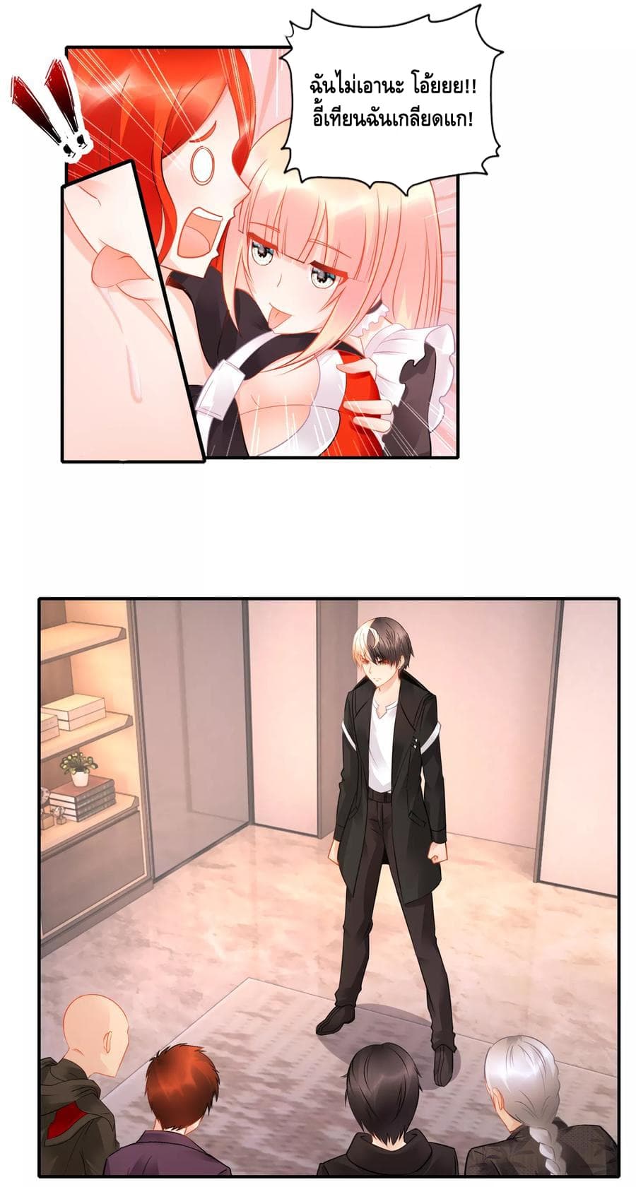 The Master Servant in The City ซินแสเกรียนเซียนฮวงจุ้ย 40-40